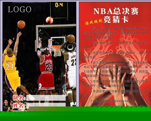 世界头号种子辛纳首夺美网冠军